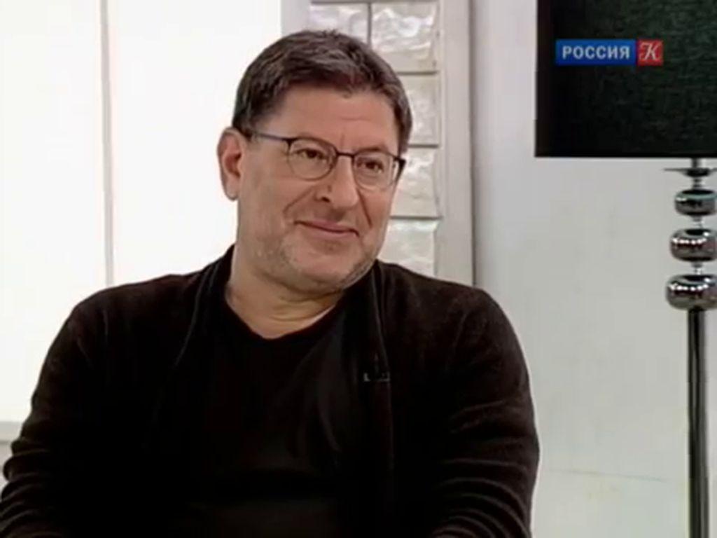 Психолог экстра класса, писатель, теле- и радиоведущий Михаил Александрович Лабковский