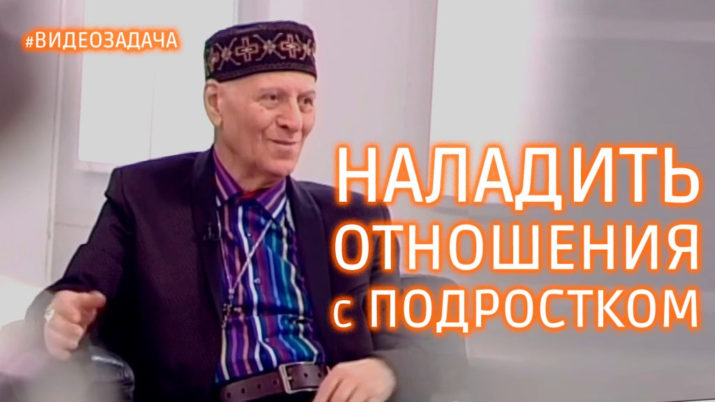 Амонашвили Шалва Александрович педагог-новатор