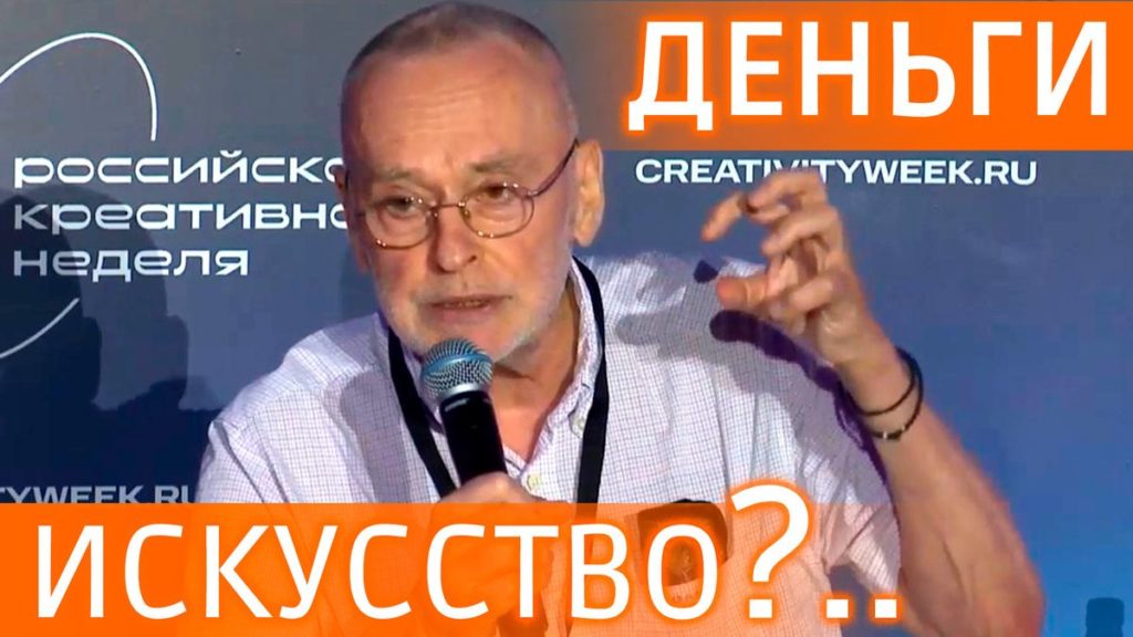 член-корреспондент РАХ Леонид Александрович Бажанов.jpg