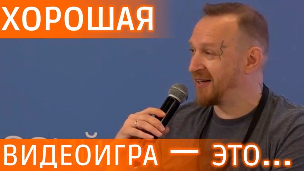 разработчик игр Жильцов Альберт Владимирович
