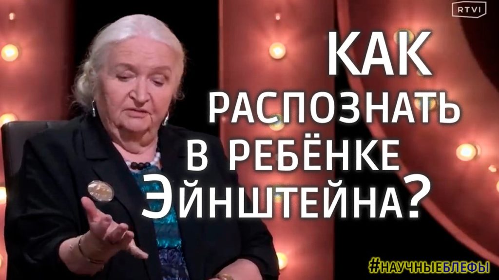 Черниговская Татьяна Владимировна