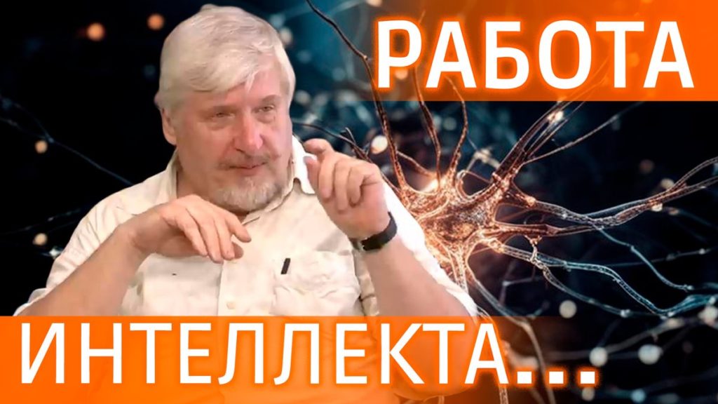 Профессор Сергей Вячеславович Савельев