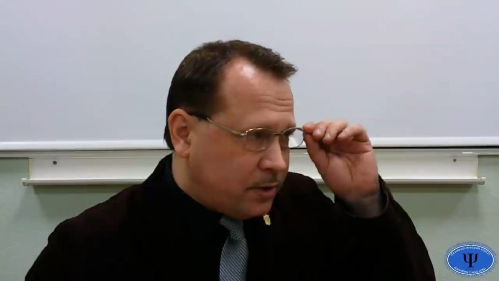 эксперт и психолог Смыслов Дмитрий Анатольевич