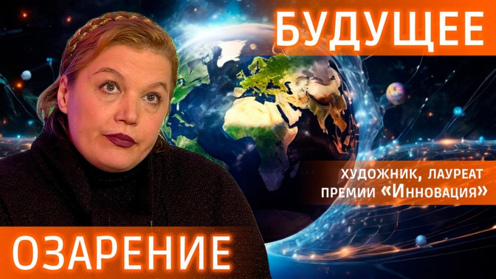 24-20-4-1 художник Ковылина Елена Евгеньевна